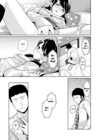 1LDK+JK Ikinari Doukyo? Micchaku!? Hatsu Ecchi!!? Ch. 14 #26