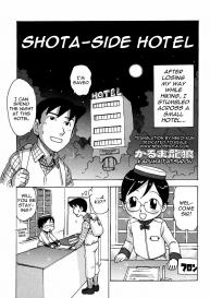 Shota Side Hotel #1