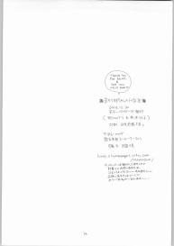 A perverted book about Mamori-neechan | Mamori Nee-chan no H na Hon #33