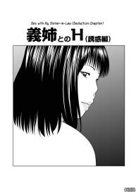 36Old Randy Mature Wife Ch. 1-4 #40