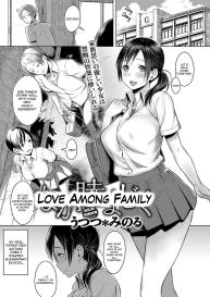 Naka Mutsumajiku | Love Among Family #1