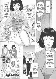 Nakai-san to Issho | The Waitress’s Initiation #18