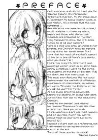 Imouto no Otetsudai 6 | Little Sister Helper 6 #3