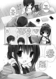 Imouto no Otetsudai 6 | Little Sister Helper 6 #5