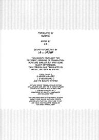 Seek Error Virus #19