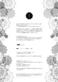 Mitsubana BLEACH | Honey Flower BLEACH #22