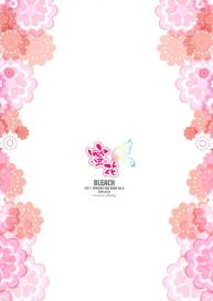 Mitsubana BLEACH | Honey Flower BLEACH #26