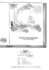 Christopher Robin to Himitsu no Mori #25