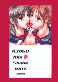 Mix Shake #33