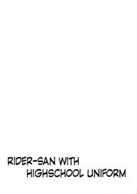 Rider san to Gakusei Fuku. #24