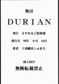 DURIAN #21