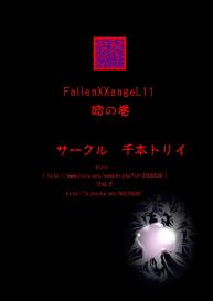 FallenXXangeL11 Pun no Maki #43