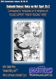 Boku no Hot Spot Ch. 1-3 #79