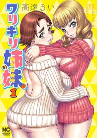 Warikiri Sisters Vol. 1 Ch 1 #1