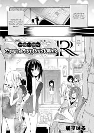 Momoyuri Gakuenbu R | The Momoyuri Academy Secret Soapland Club R #3