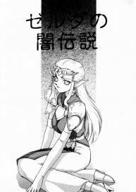 NISE Zelda no Densetsu Prologe #8