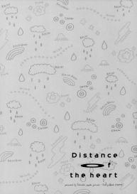 Distance of the heart #17