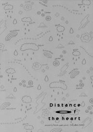 Distance of the heart #3