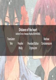 Distance of the heart #31