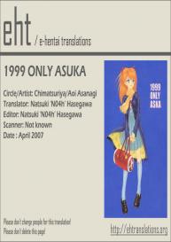 1999 ONLY ASKA #34