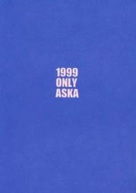1999 ONLY ASKA #35