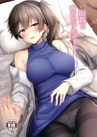 An Overnight Hotel Date With Kaga #1