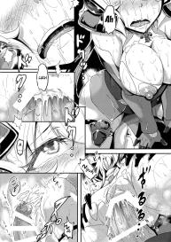 Hibiki ni Yoru Chris-chan no H na Sainan #28