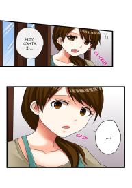 My First Time is with…. My Little Sister?! Ch.14 #2