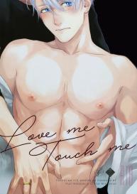 Love Me, Touch Me #1