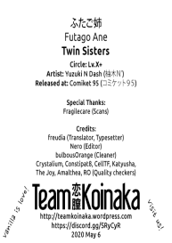 Futago Ane | Twin Sisters #69