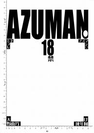 Azuman #2