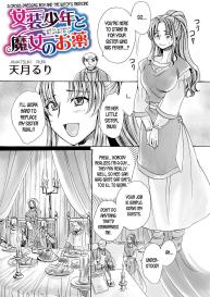 Josou Shounen to Majo no Okusuri | A Cross-dressing Boy and the Witch’s Medicine #1