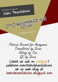 Otto wa Shimakazesai #28