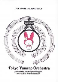Tokyo Yumeno Orchestra #38