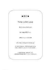 Time Limit Love #29