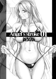 Angel’s stroke 01 Shinsouban #2