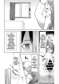 UnSweet Inoue Ai +2 Tainted by the guy I hate…  I have to hate it… Digital ver. vol.2 #35