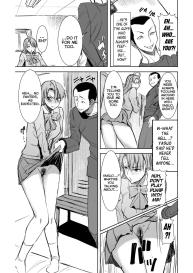 UnSweet Inoue Ai +2 Tainted by the guy I hate…  I have to hate it… Digital ver. vol.2 #44