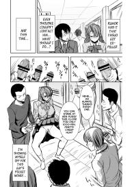 UnSweet Inoue Ai +2 Tainted by the guy I hate…  I have to hate it… Digital ver. vol.2 #47