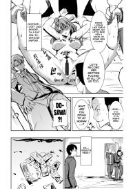 UnSweet Inoue Ai +2 Tainted by the guy I hate…  I have to hate it… Digital ver. vol.2 #55
