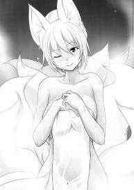 Byakko no Yuu | White Foxes’ Bath #2