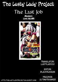 Saigo no Shuugyou | The Last Job #9