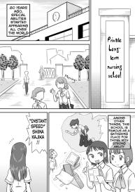 Tokushu Nouryoku no SEX niokeru Shiyourei | Examples of using special abilities in SEX #2