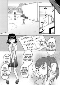 Tokushu Nouryoku no SEX niokeru Shiyourei | Examples of using special abilities in SEX #7