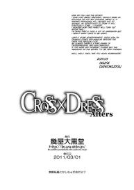 CROSSxDRESS Afters Part 6/6 #26