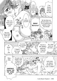 Cutie Beast Complete Edition Ch. 1-3 #20