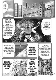 Sailor Fuku ni Chiren Robo Yokubou Kairo | Sailor uniform girl and the perverted robot Ch. 4 #12