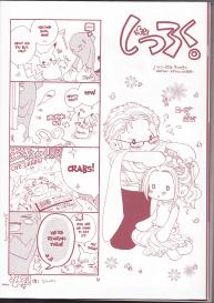 Sekai no Hate ni Hanataba wo – One Piece Luffy x Nami Book #14
