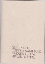 Sekai no Hate ni Hanataba wo – One Piece Luffy x Nami Book #28