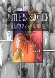 Mothers Smother #1